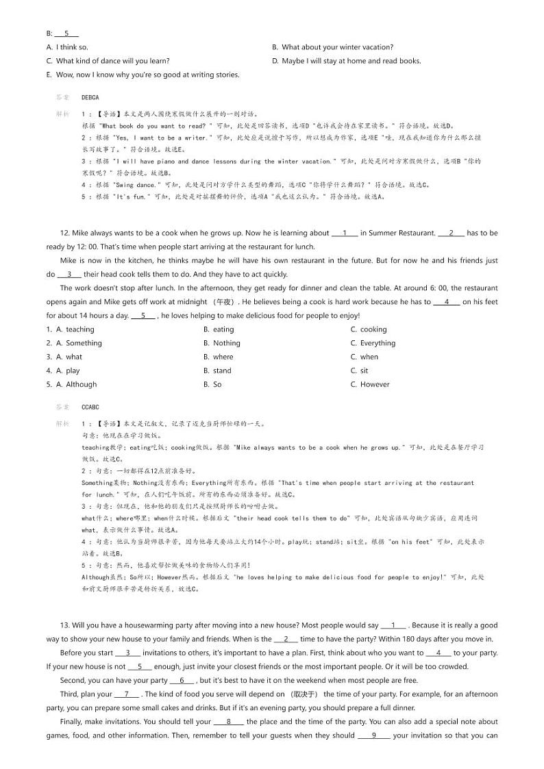 [英语]四川省成都三圈层九区县西昌市十区县联考2023-2024学年八年级上学期期末考试英语试题解析版第3页