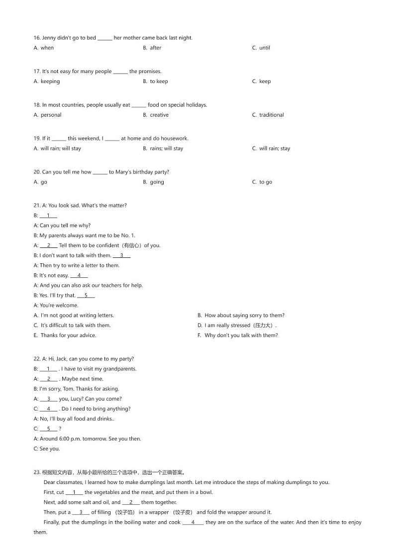 [英语]吉林省松原市油田第十二中学2023-2024学年八年级上学期期末英语试题原题版第2页