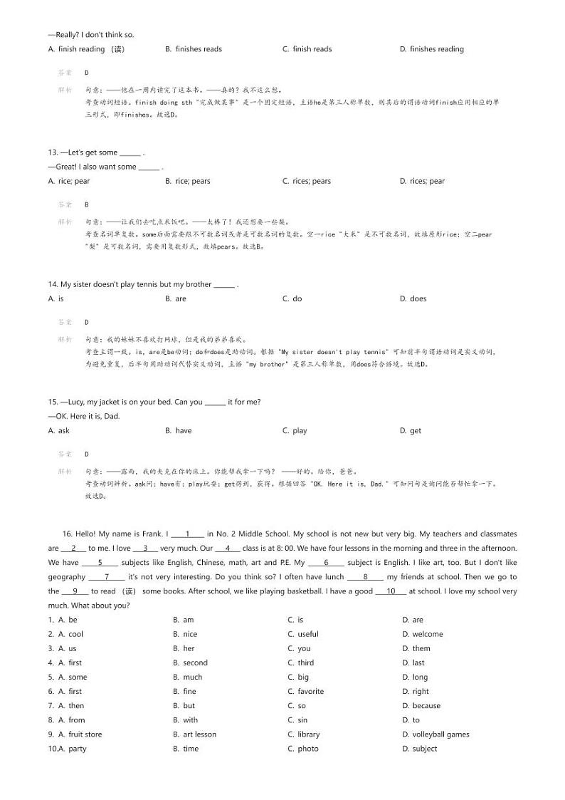 [英语]吉林省松原市前郭一中、前郭三中、前郭蒙中2023-2024学年七年级上学期期末英语试题(原题版+解析版)03