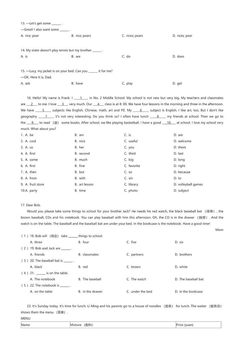 [英语]吉林省松原市前郭一中、前郭三中、前郭蒙中2023-2024学年七年级上学期期末英语试题(原题版+解析版)02
