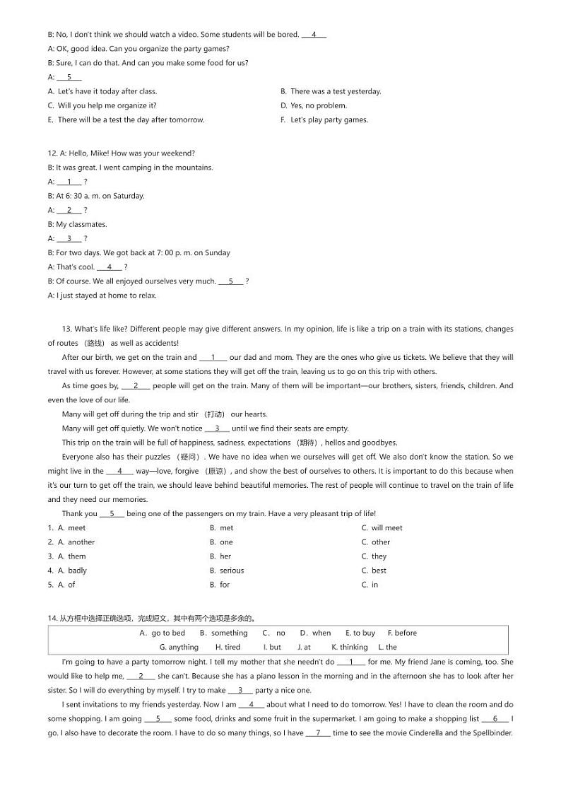 [英语]吉林省四平市伊通满族自治县2023-2024学年八年级上学期期末英语试题(原题版+解析版)02