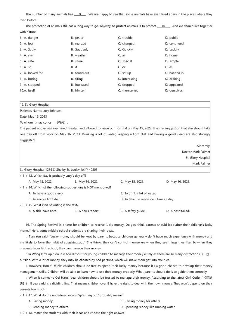 [英语][二模]2024年河北省邯郸市第十三中学中考二模英语试题(原题版+解析版)02