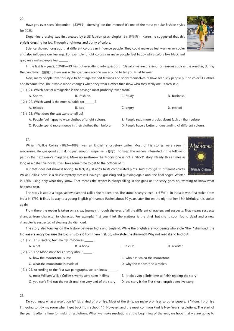 [英语]江苏省无锡市锡山区2023-2024学年九年级上学期期末英语试题(原题版+解析版)03