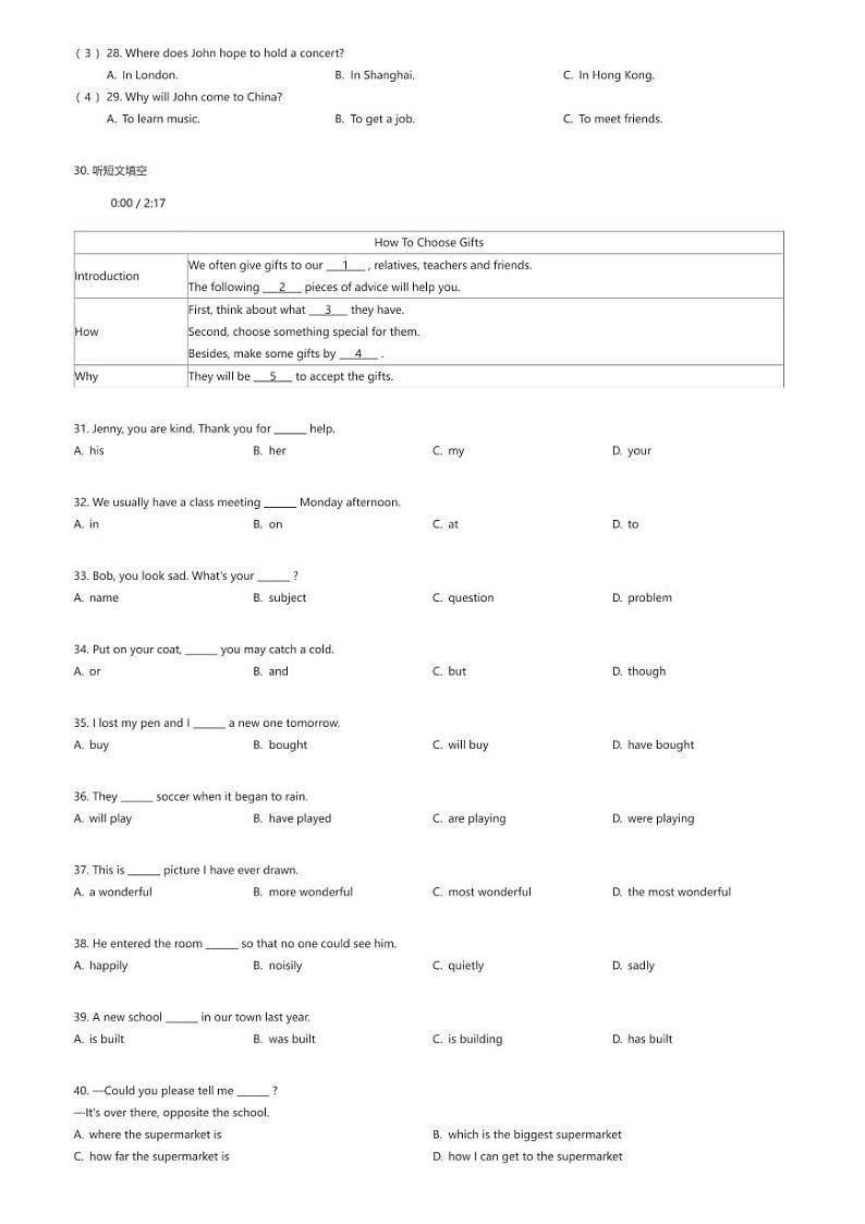 [英语][一模]2024年河北省邯郸市武安市中考一模英语试题(有听力)(原题版+解析版)03