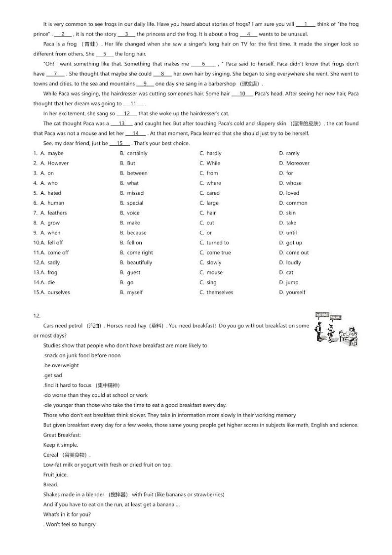 [英语]江苏省泰州市姜堰区2023-2024学年九年级上学期期末英语试题(原题版+解析版)02