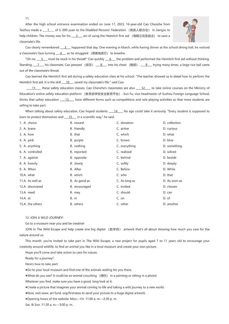 [英语]江苏省泰州市泰兴市2023-2024学年九年级上学期期末学情调查英语试题(原题版+解析版)02