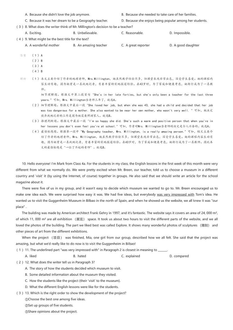 [英语]2023_2024学年浙江杭州余杭区初二下学期期末英语试卷(原题版+解析版)02
