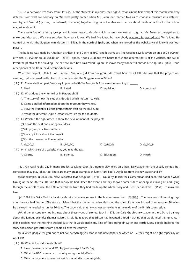 [英语]2023_2024学年浙江杭州余杭区初二下学期期末英语试卷(原题版+解析版)02