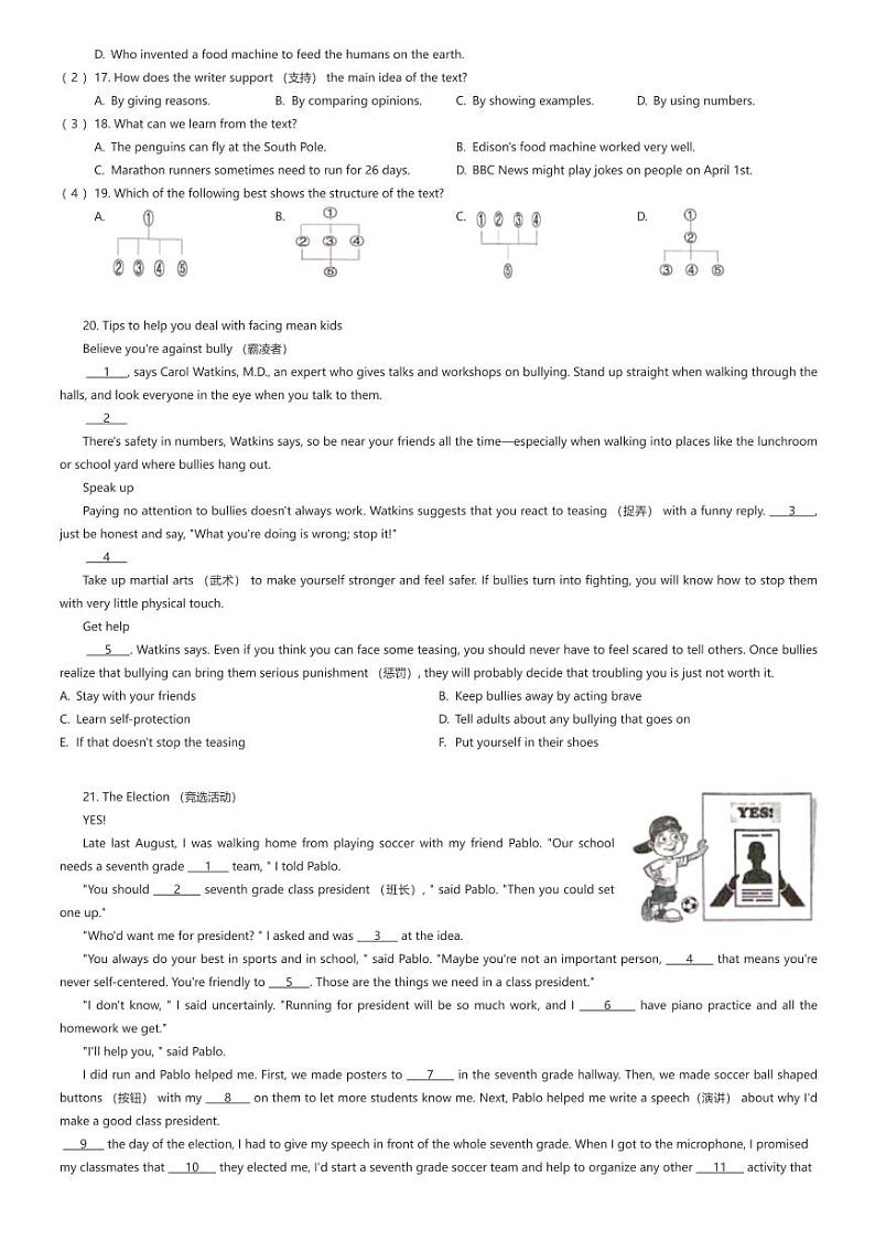 [英语]2023_2024学年浙江杭州余杭区初二下学期期末英语试卷(原题版+解析版)03