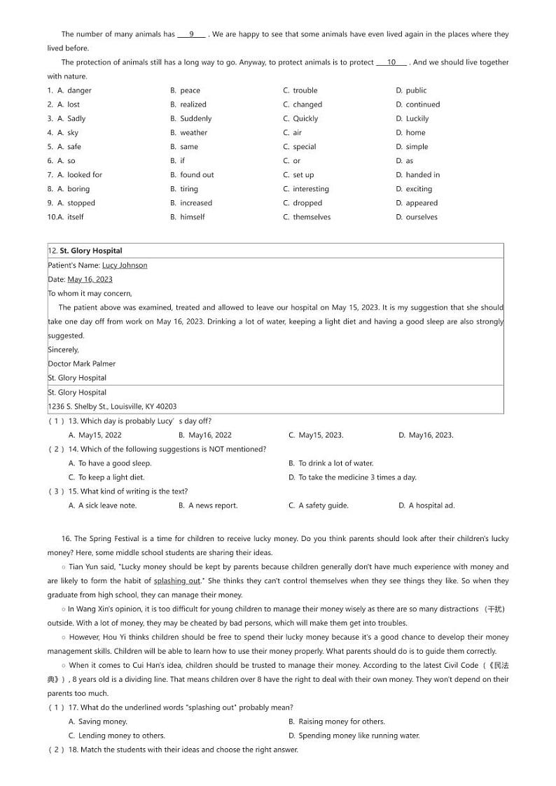 [英语][一模]2024年河北省邯郸市育华中学中考一模英语试题(原题版+解析版)02