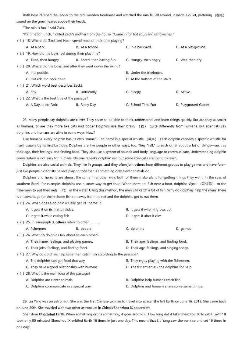 [英语]2023_2024学年天津滨海新区初二下学期期末英语试卷学业质量检测原题版第3页