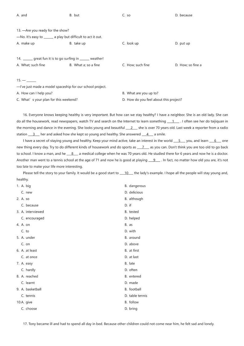 [英语]2023_2024学年天津南开区初二下学期期末英语试卷(原题版+解析版)02