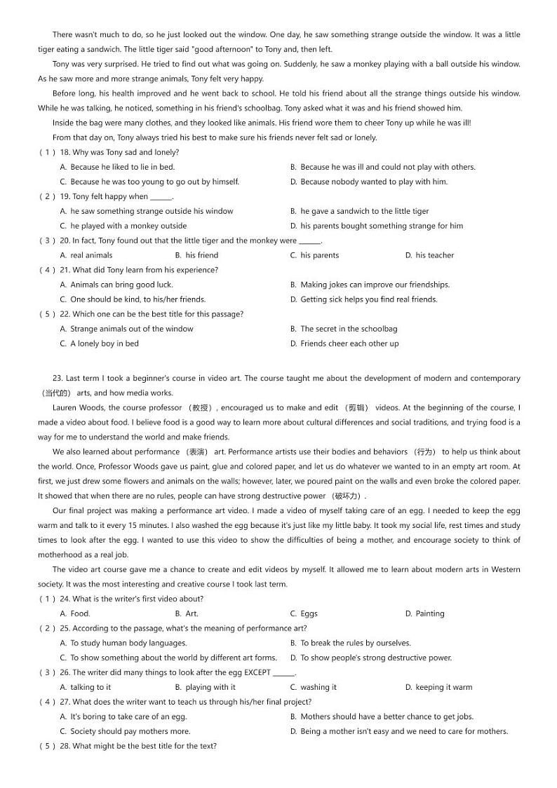 [英语]2023_2024学年天津南开区初二下学期期末英语试卷(原题版+解析版)03