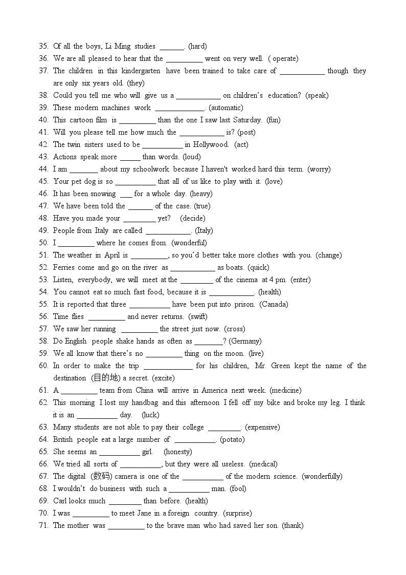 2024中考英语词性转化300题训练—提高篇（含答案）第2页