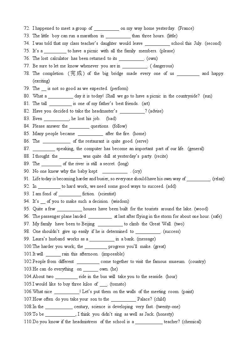 2024中考英语词性转化300题训练—提高篇（含答案）第3页