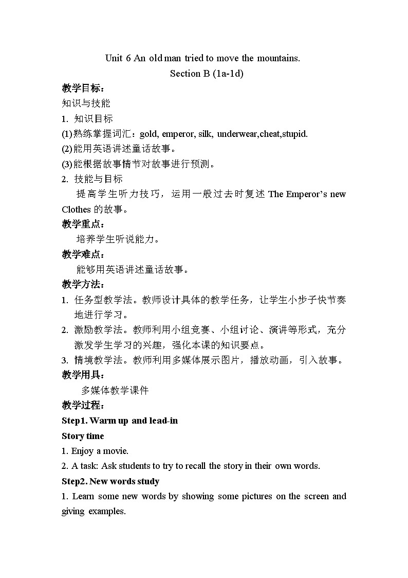 Unit6+An+old+man+tried+to+move+the+mountains.+SectionB+1a-1d+教案++2021-2022学年人教版八年级英语下册01