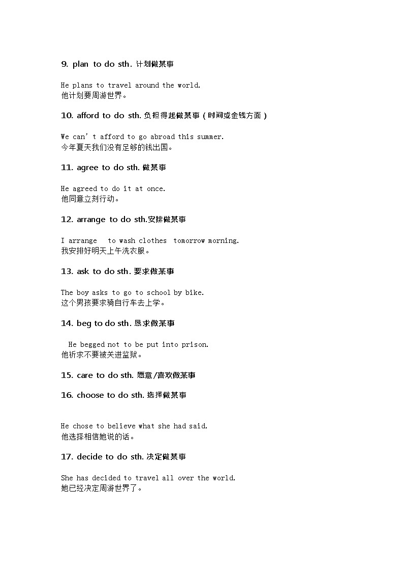 初中英语一轮复习专题—动词固定搭配大全第2页