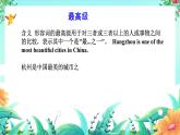 Unit4语法课件2022-2023学年人教版八年级英语上册