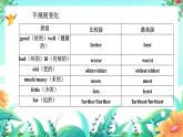 Unit4语法课件2022-2023学年人教版八年级英语上册