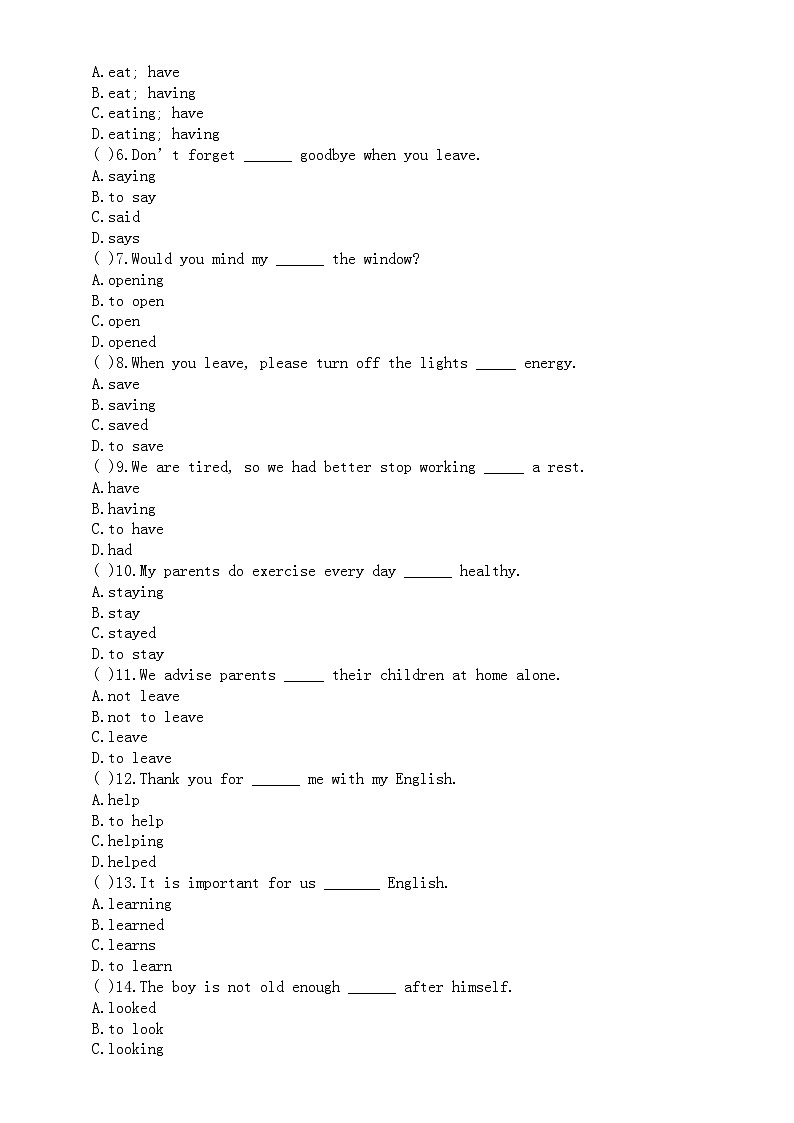 2024年中考英语语法复习非谓语动词知识讲解练习第3页