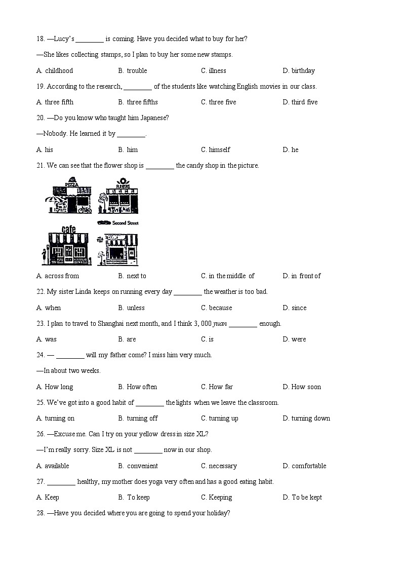 2024年甘肃省平凉市庄浪县集团校联考中考三模英语试题（原卷版+解析版）03