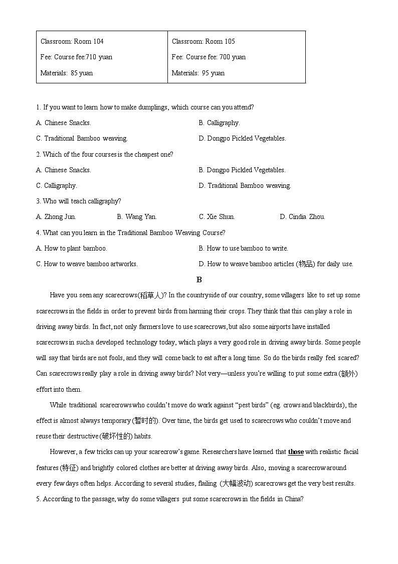 2024年辽宁省丹东市第六中学中考二模英语试题（原卷版）第2页