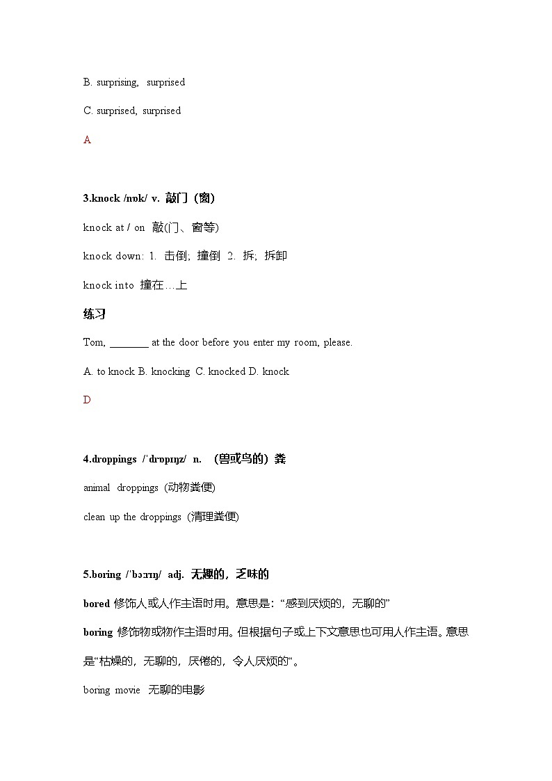 Unit 5 Fantastic friends 单词表详解+练习(一) -（外研版2024）2024-2025学年七年级英语上册试卷02