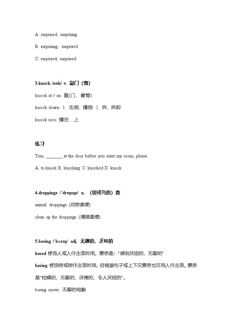 Unit 5 Fantastic friends 单词表详解+练习(一) -（外研版2024）2024-2025学年七年级英语上册试卷02