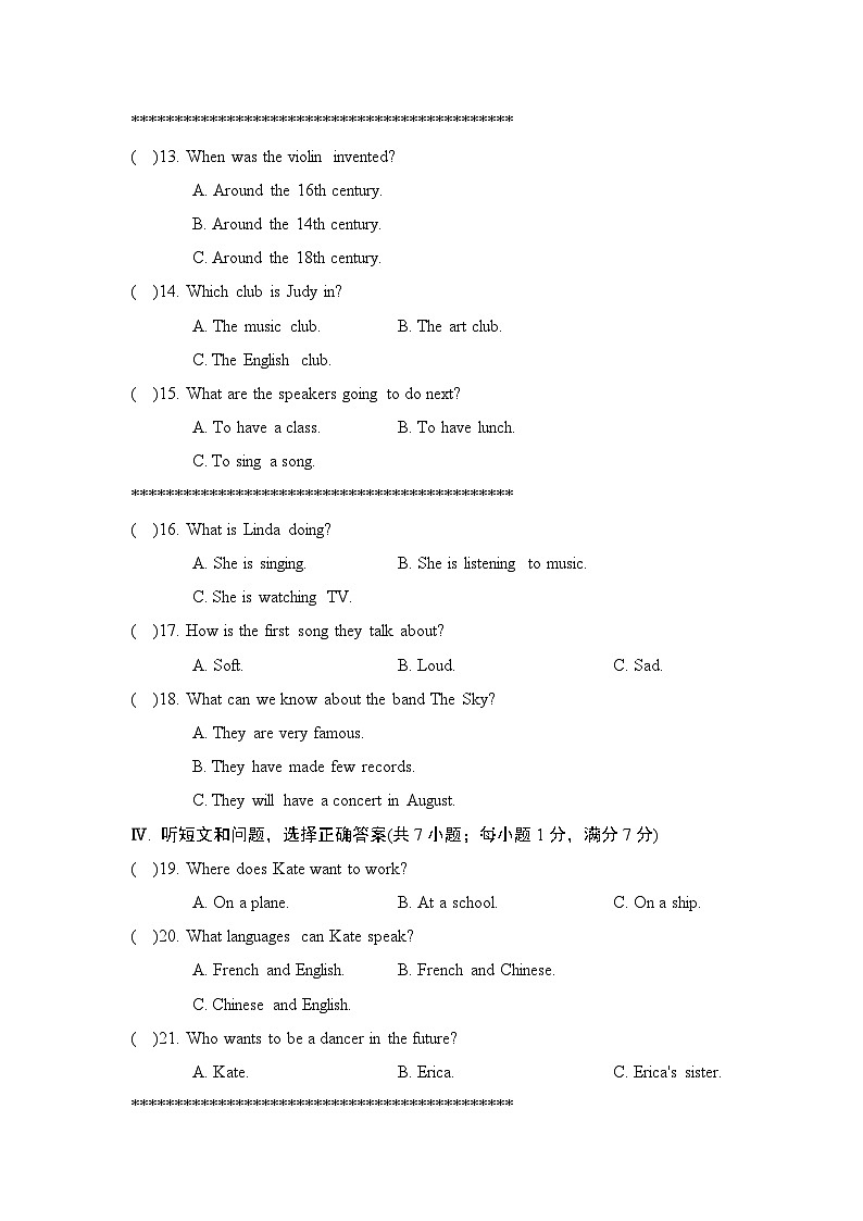 冀教版英语八上 UNIT 8 学情评估02