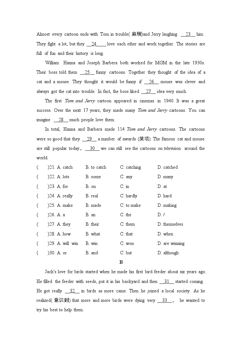 沪教版英语八上 Unit 1 学情评估03