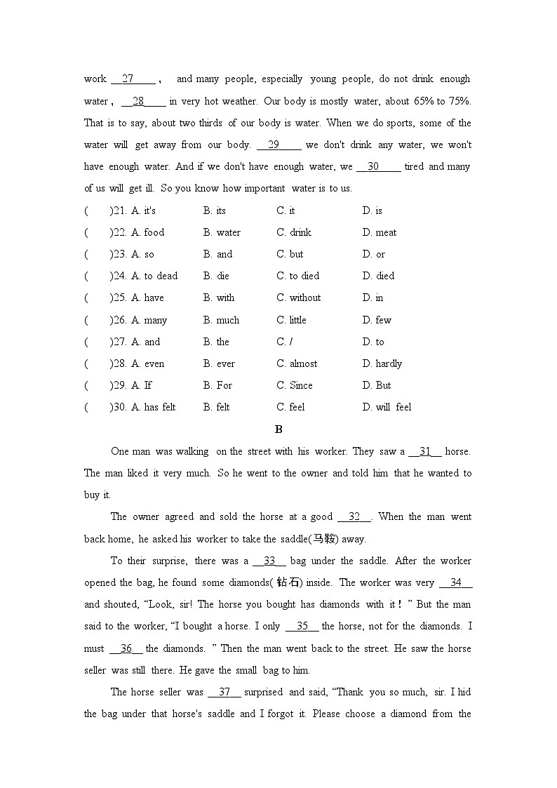 沪教版英语八上 Unit 2 学情评估03