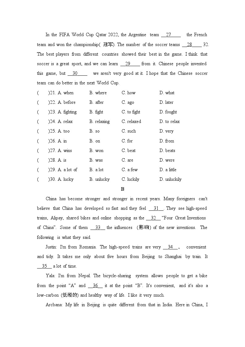沪教版英语八上 Unit 4 学情评估03
