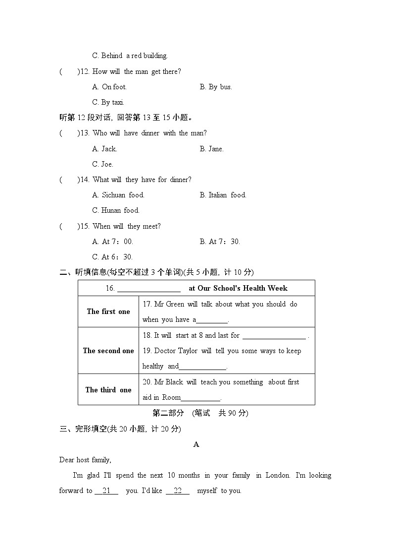 沪教版英语八上 Unit 5 学情评估02