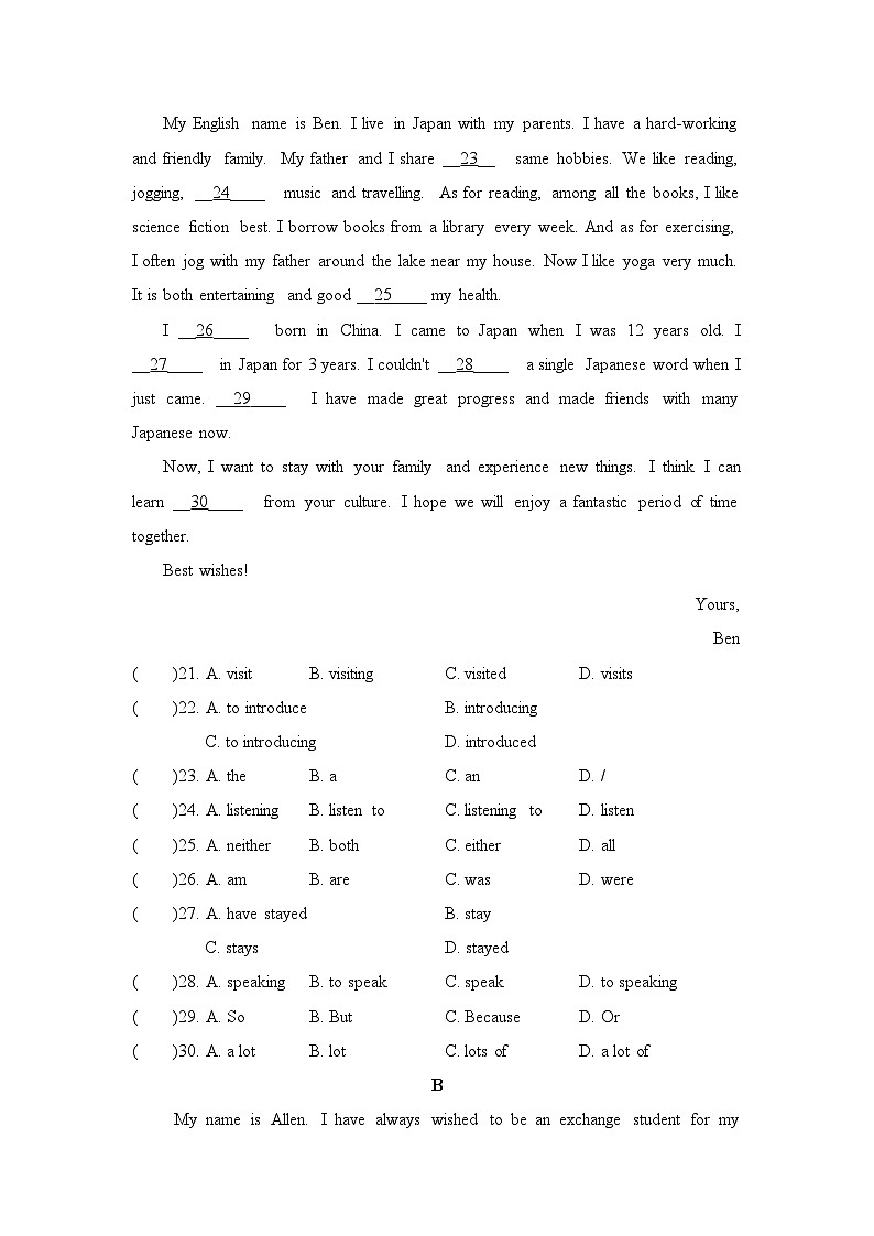 沪教版英语八上 Unit 5 学情评估03