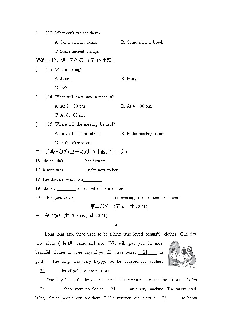 沪教版英语八上 Unit 6 学情评估02