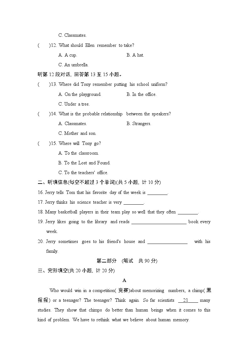 沪教版英语八上 Unit 7 学情评估02