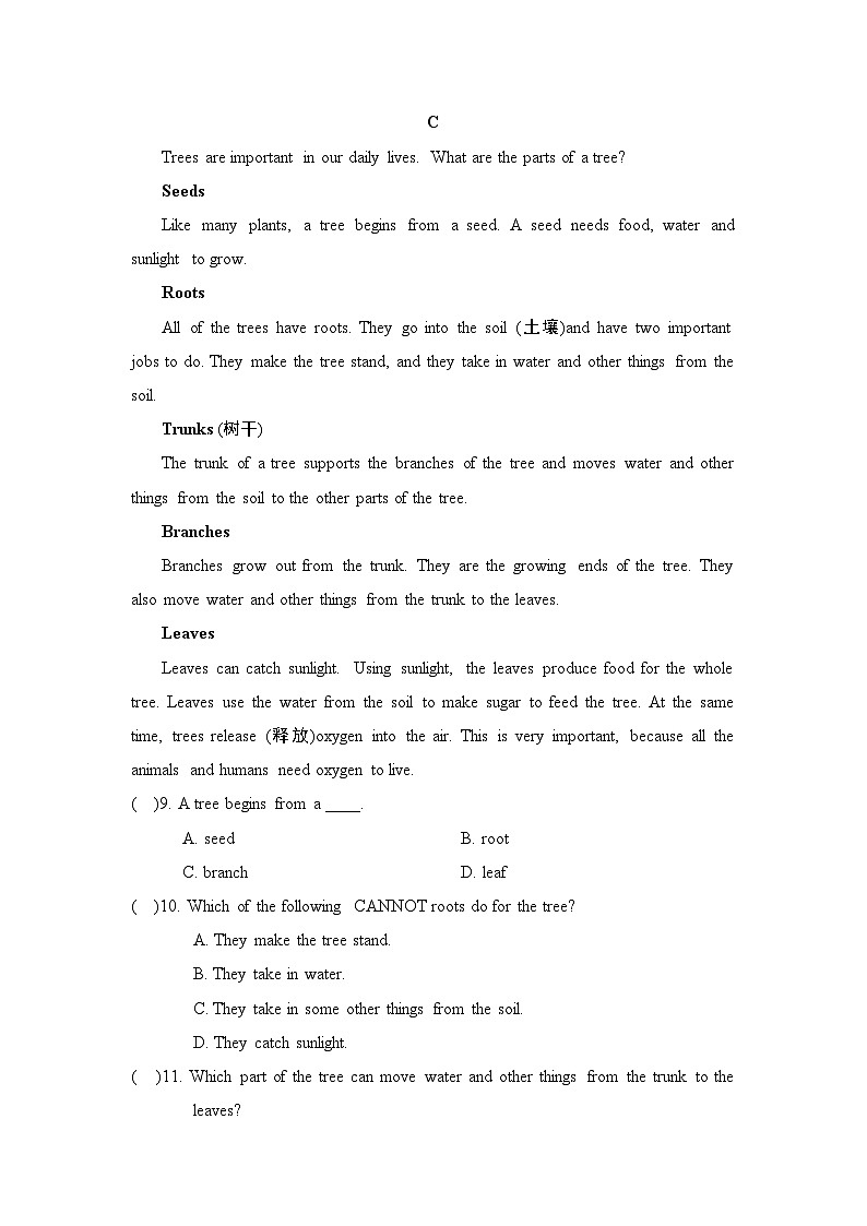 Unit 6 模拟测试卷  -（外研版2024）2024-2025学年七年级英语上册试卷03