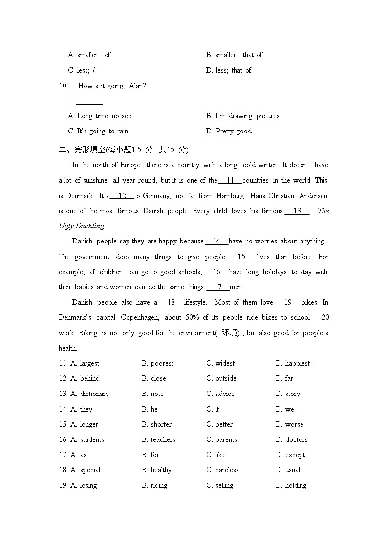 外研版英语八上 Module 2 综合素质评价试卷第2页