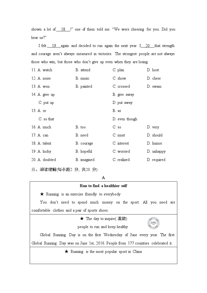 外研版英语八上 Module 3 综合素质评价试卷03