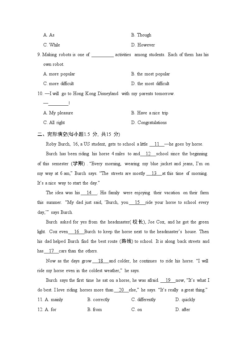 外研版英语八上 Module 4 综合素质评价试卷02