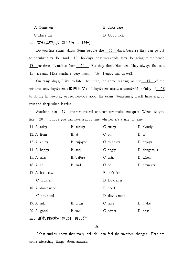 外研版英语八上 Module 10 综合素质评价试卷02