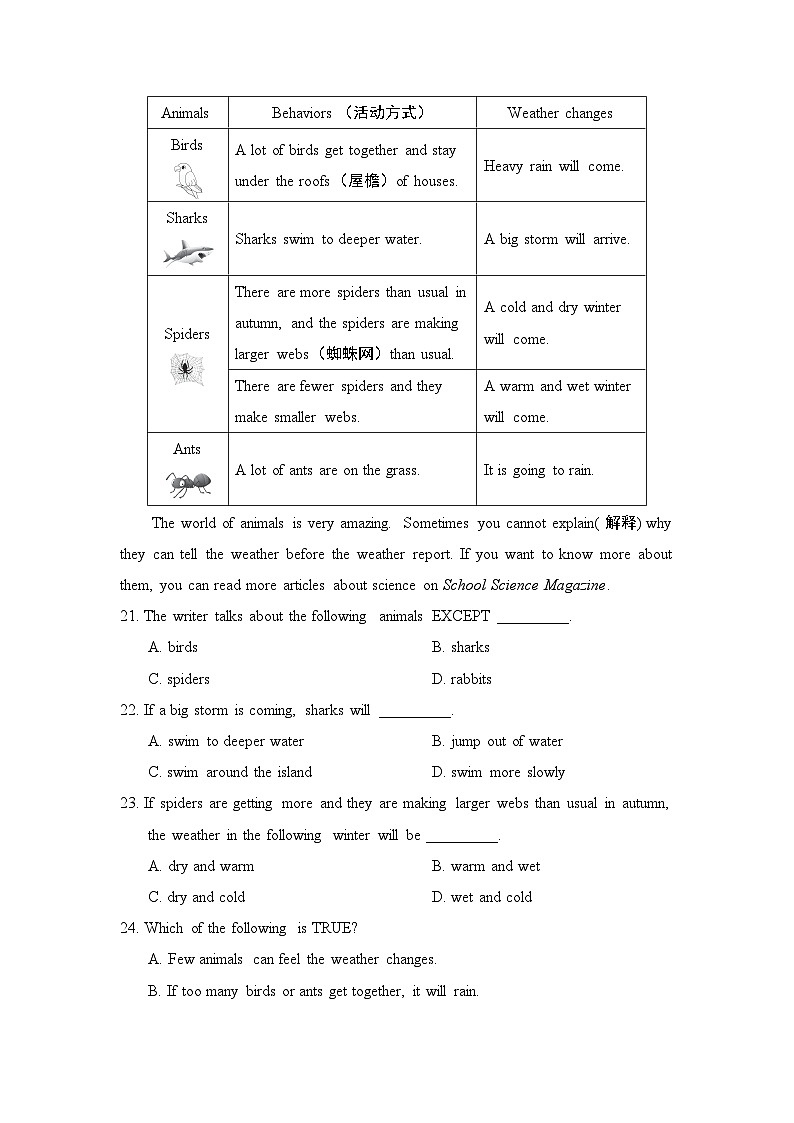 外研版英语八上 Module 10 综合素质评价试卷03