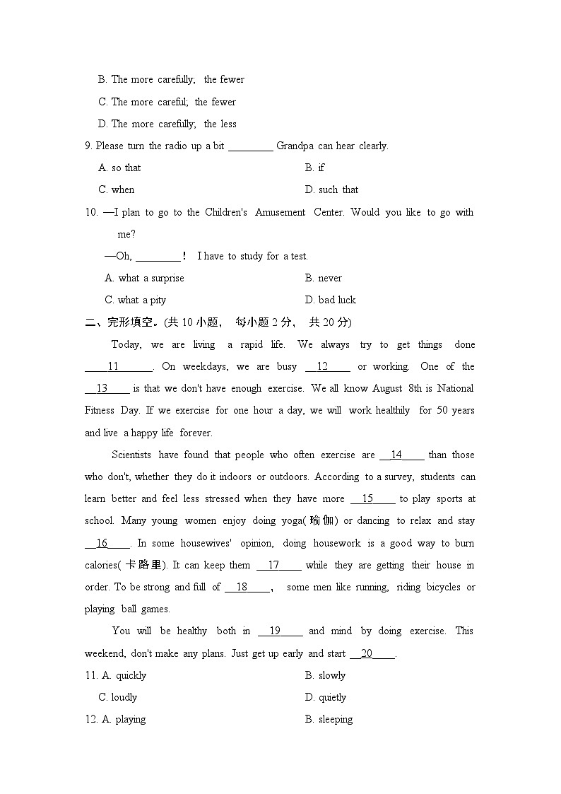 外研版英语八上 Module 3　学情评估02