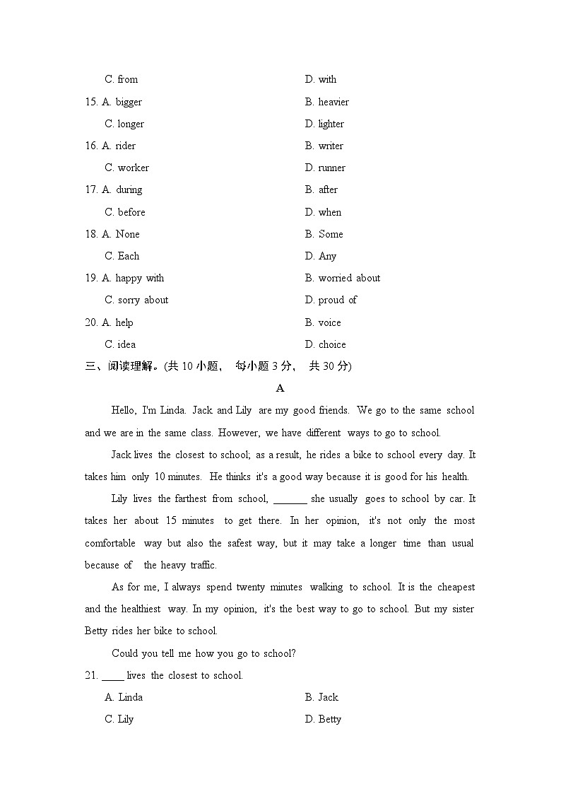 外研版英语八上 Module 4　学情评估03