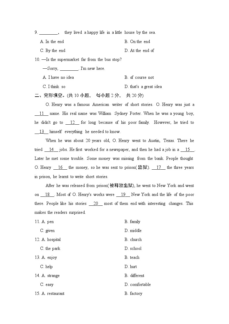 外研版英语八上 Module 5　学情评估02