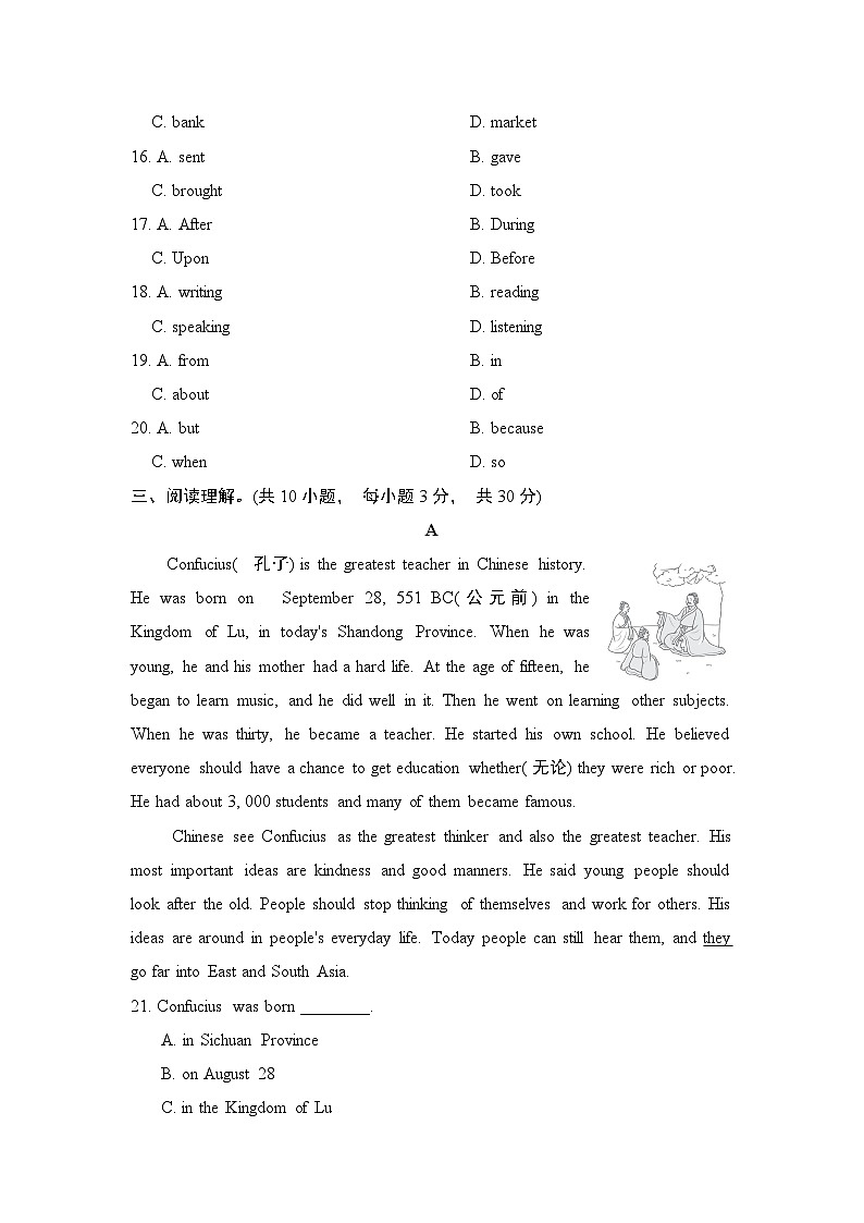 外研版英语八上 Module 5　学情评估03