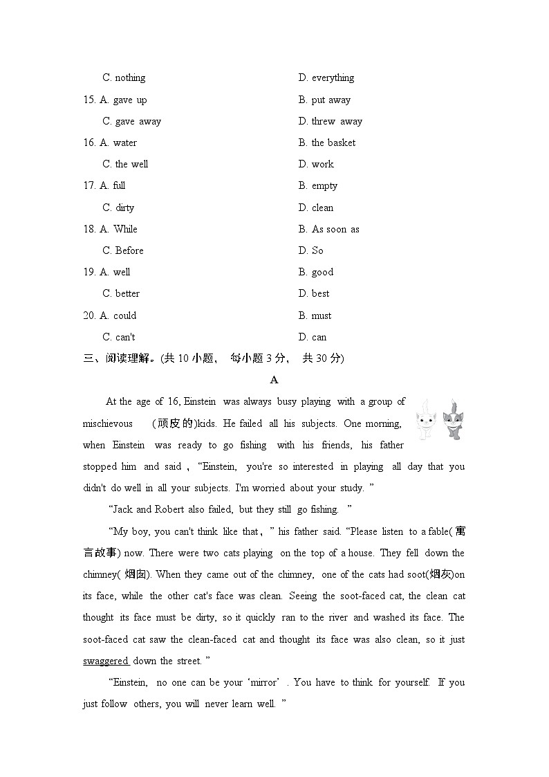 外研版英语八上 Module 7 学情评估03