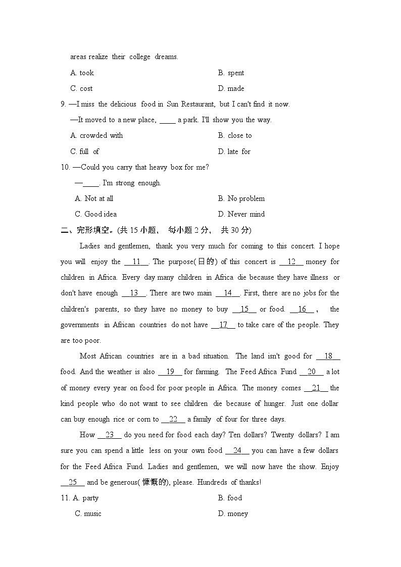 外研版英语八上 Module 9 学情评估02