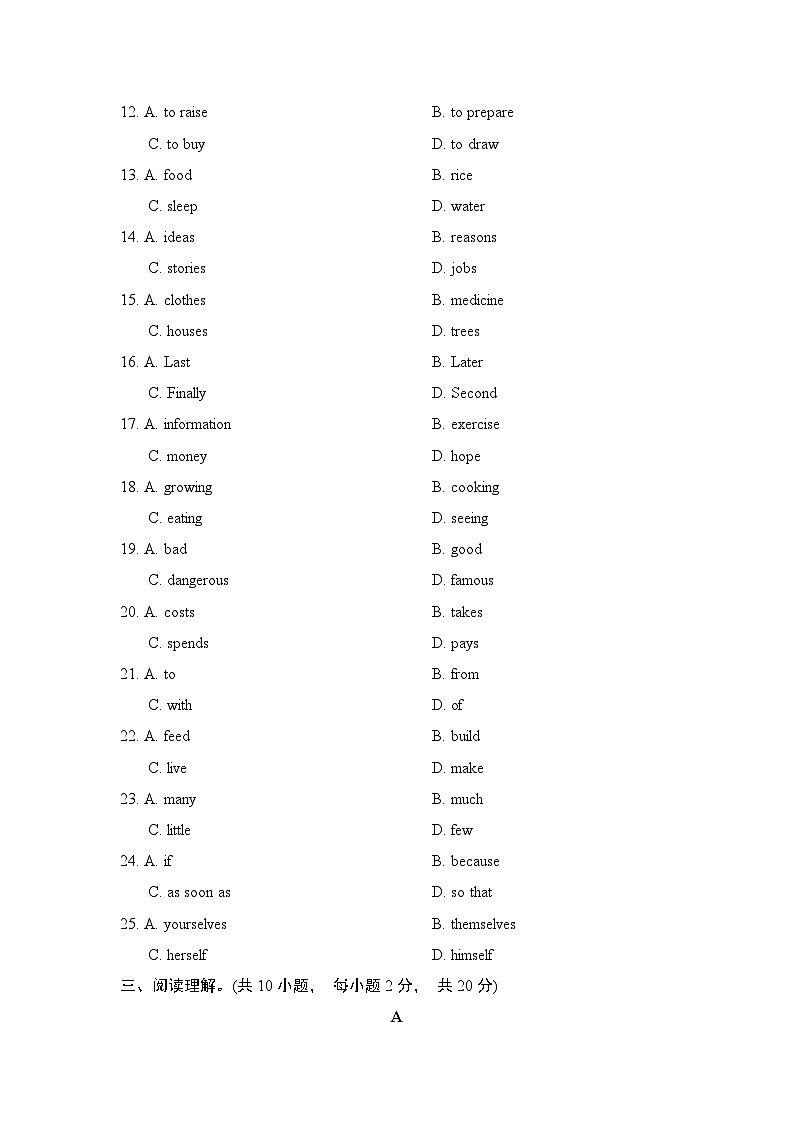 外研版英语八上 Module 9 学情评估03