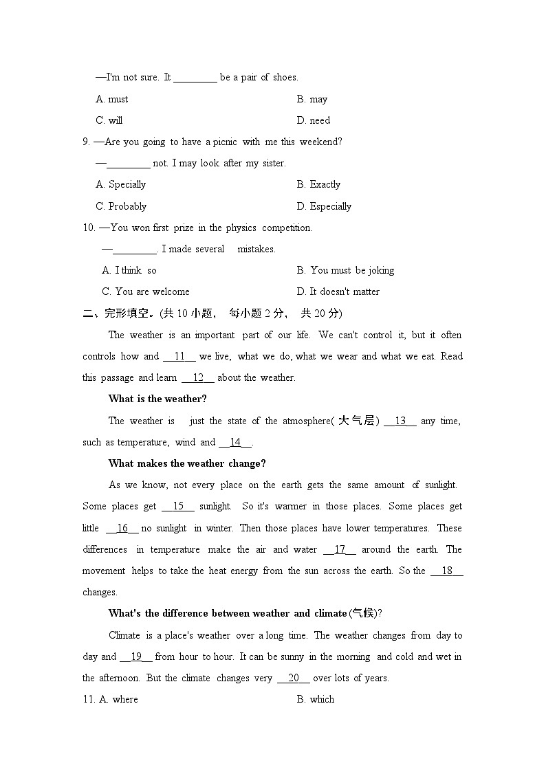 外研版英语八上 Module 10 学情评估02